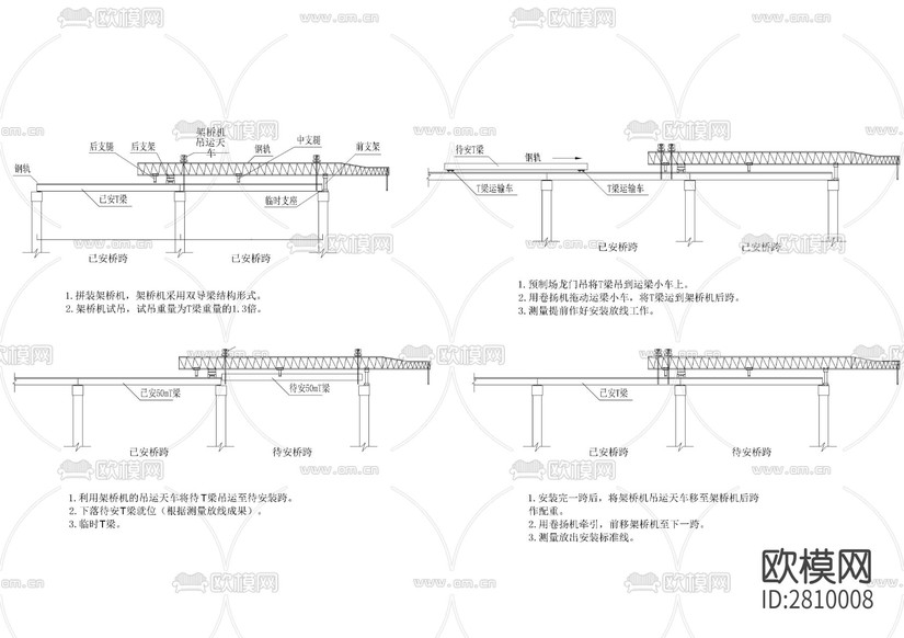 預(yù)制場(chǎng)全套cad施工圖下載(渲染圖9)