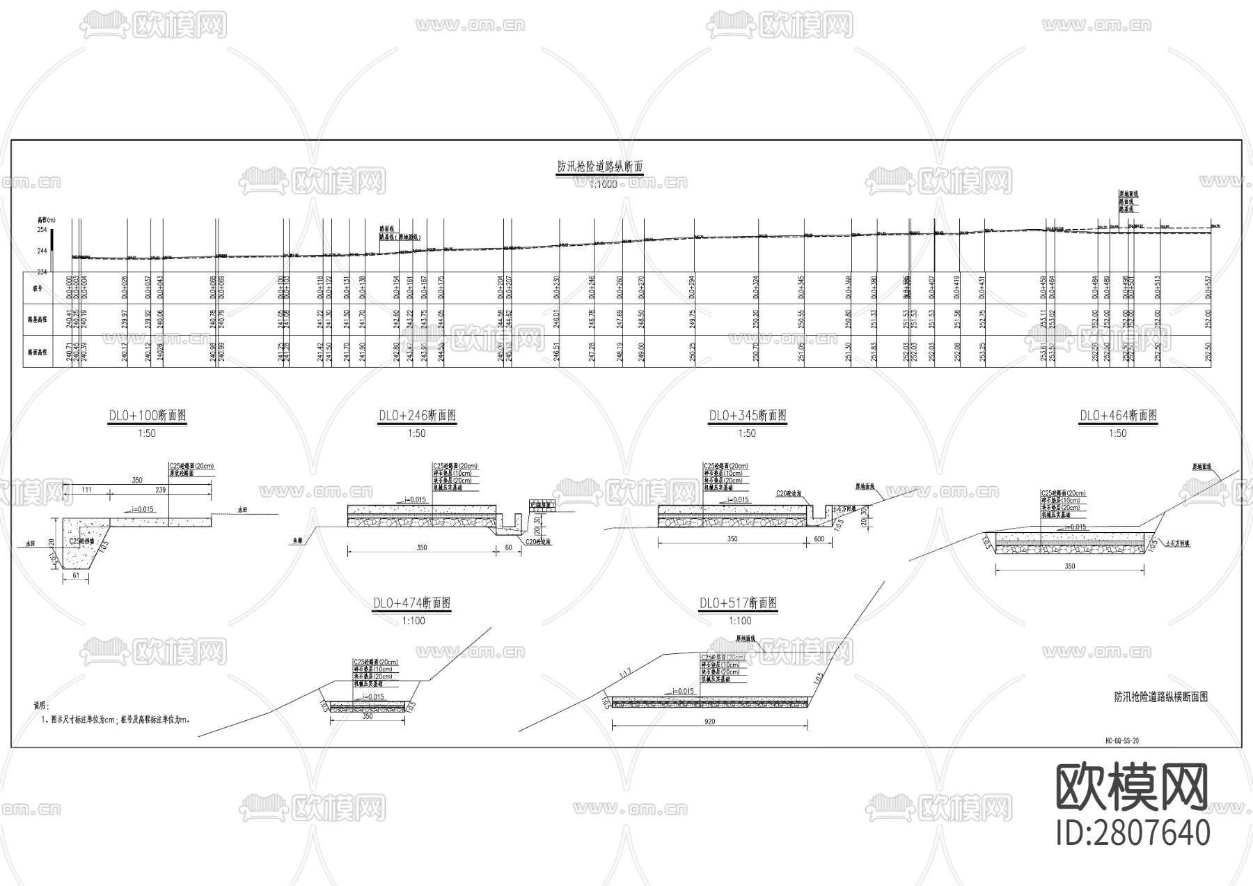 拱桥水库除险加固工程下载（渲染图2）