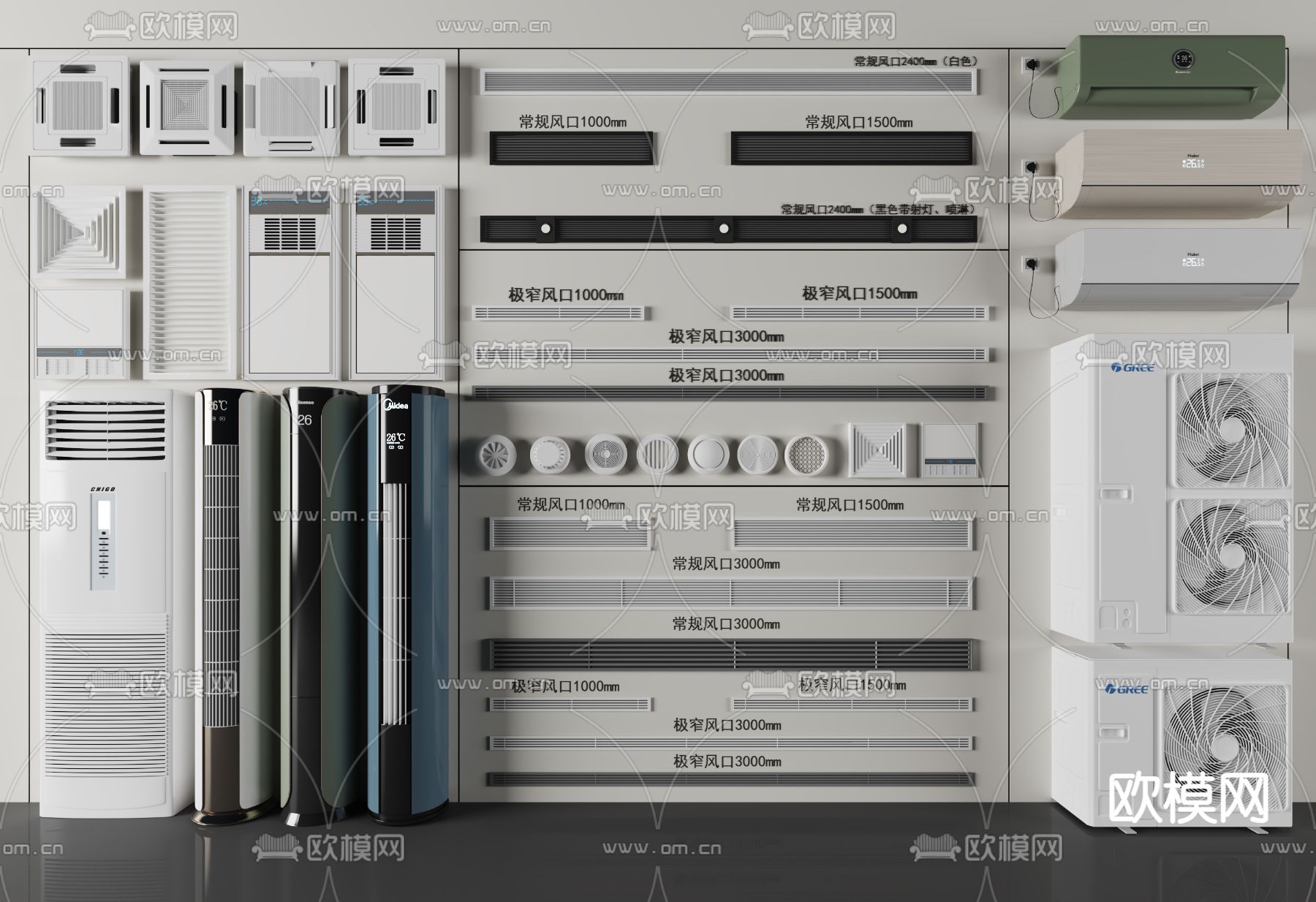 空调 空调出风口su模型下载（渲染图1）