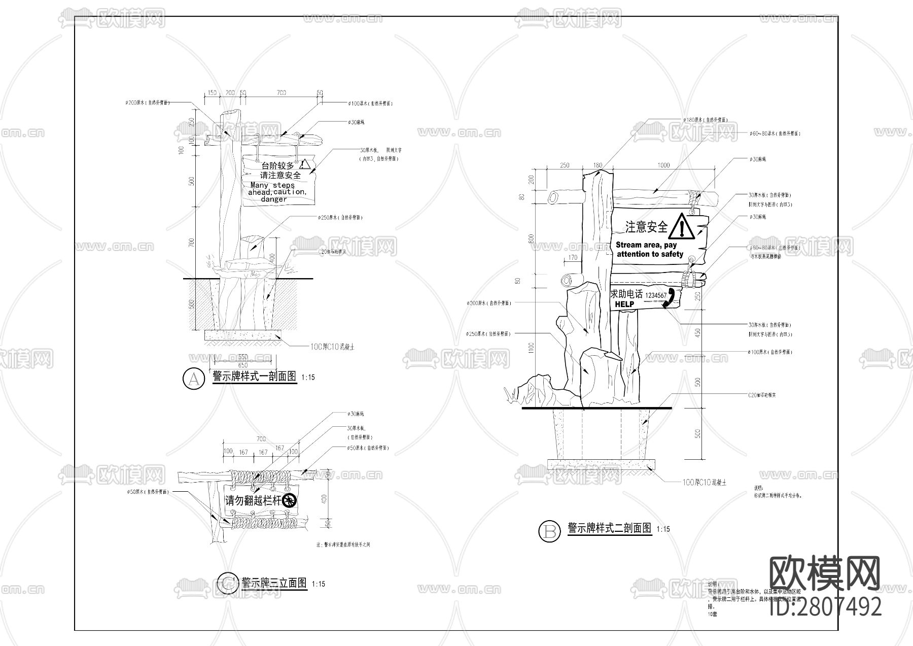 龙河镇洞庄坪村 石仓坝村美丽家园CAD施工图下载（渲染图4）
