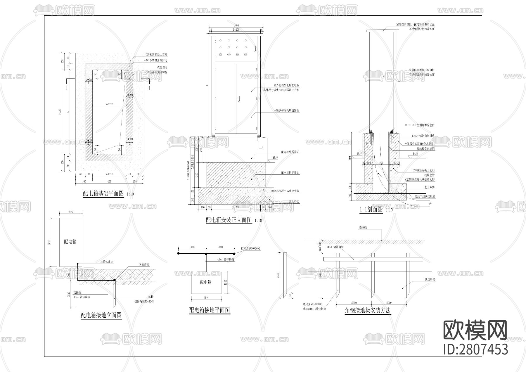 第十一中学校修德楼博文楼CAD施工图下载（渲染图8）