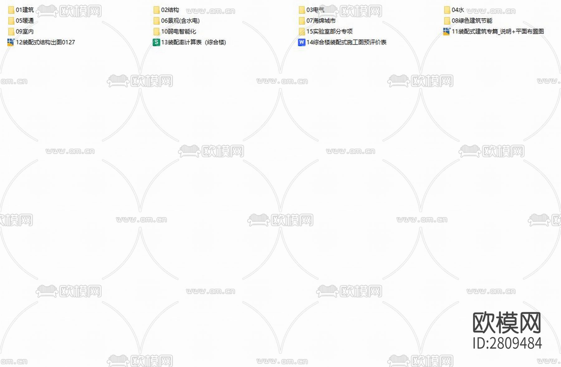 血液中心永川分中心迁建工程cad施工图下载（渲染图1）