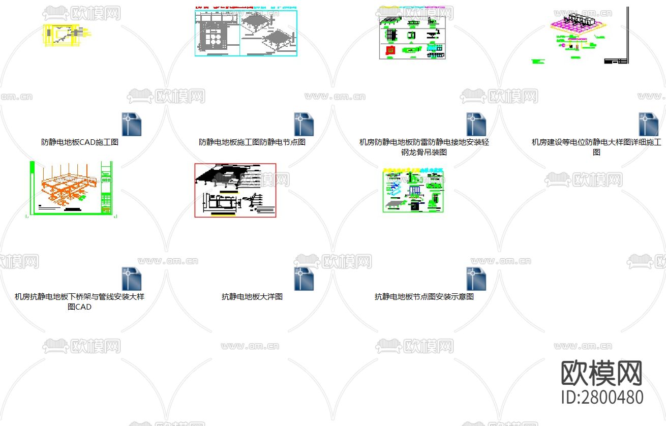 防静电地板CAD施工图下载（渲染图8）