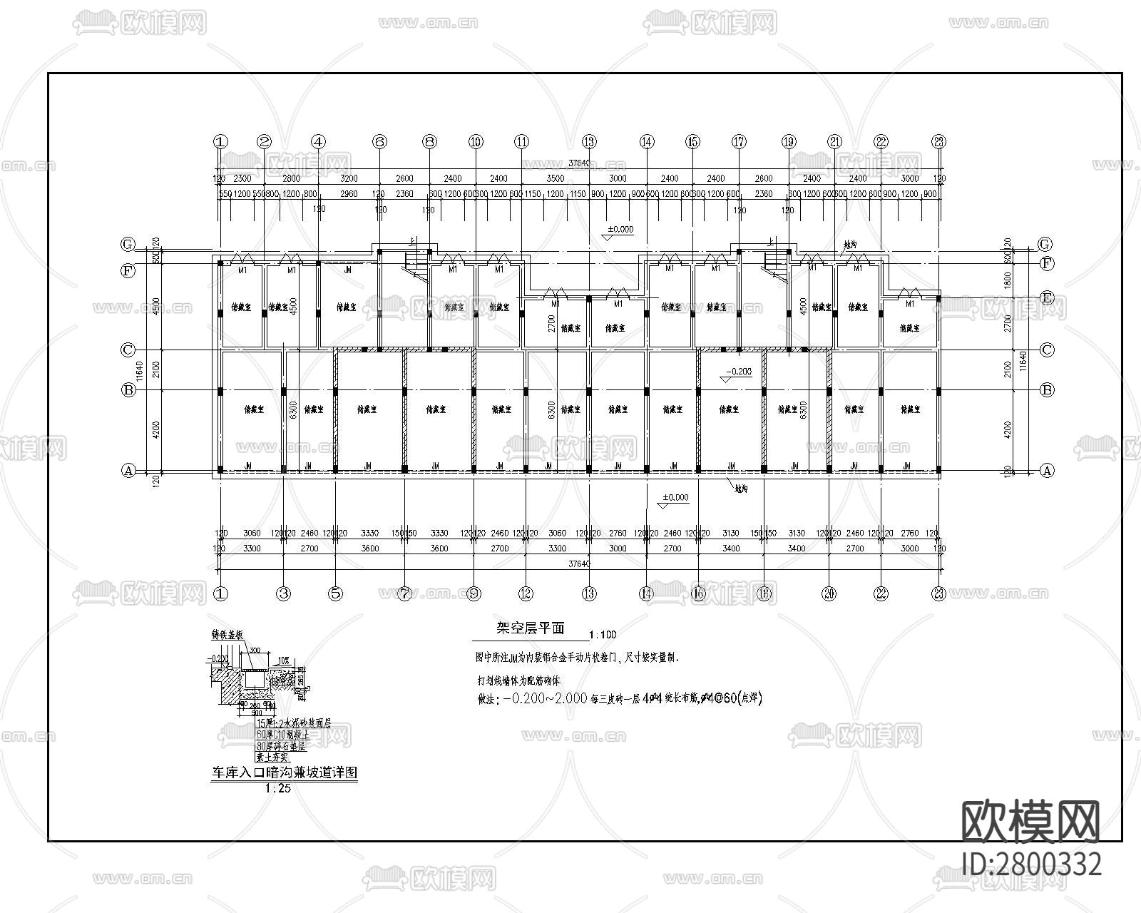 住宅CAD施工图下载（渲染图1）