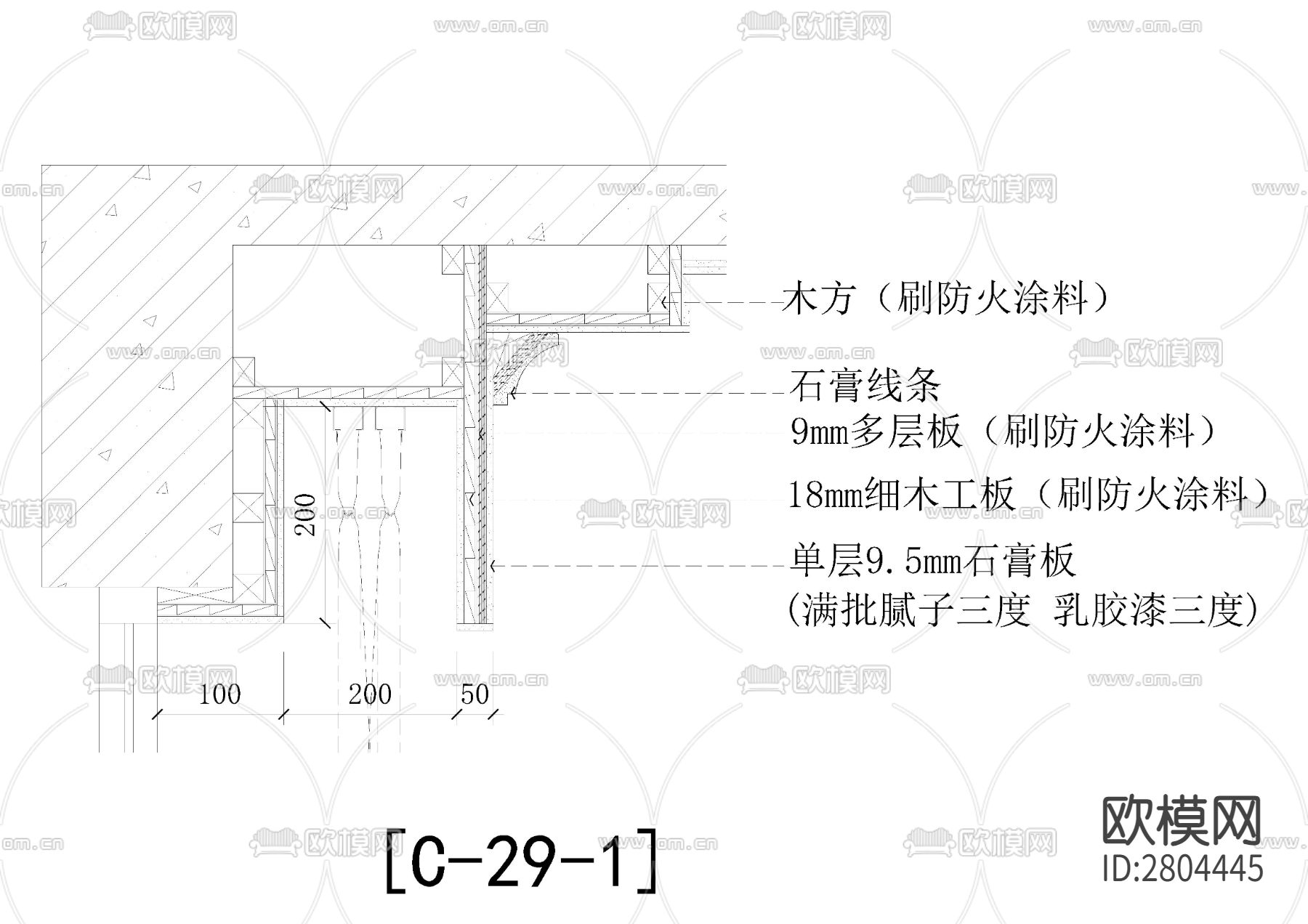 纸面石膏板饰面细木工板基层cad大样图下载（渲染图1）
