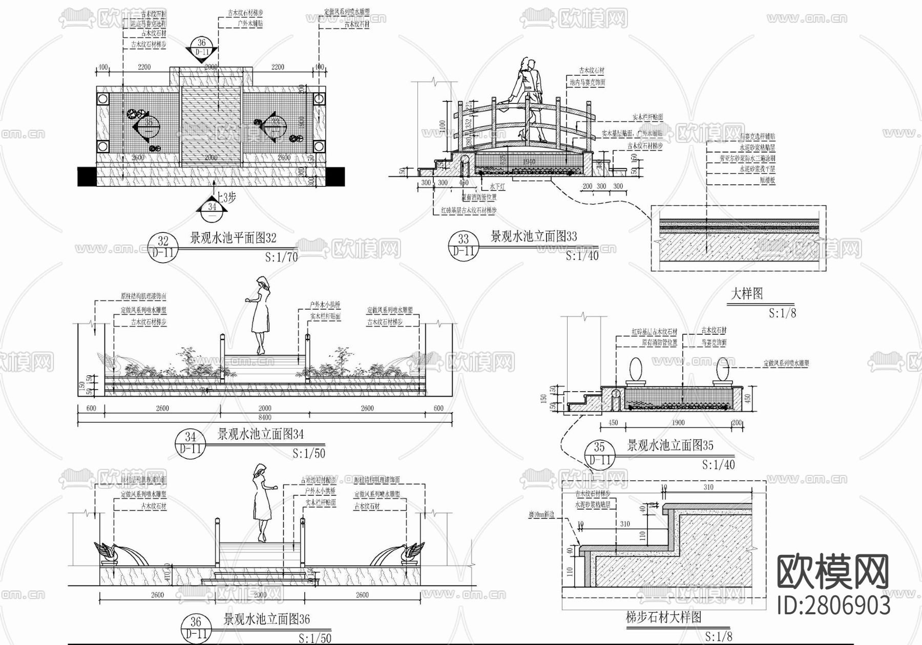 室内小桥流水池小景观户外木钢架桥 水池 室内景观cad图库下载（渲染图2）