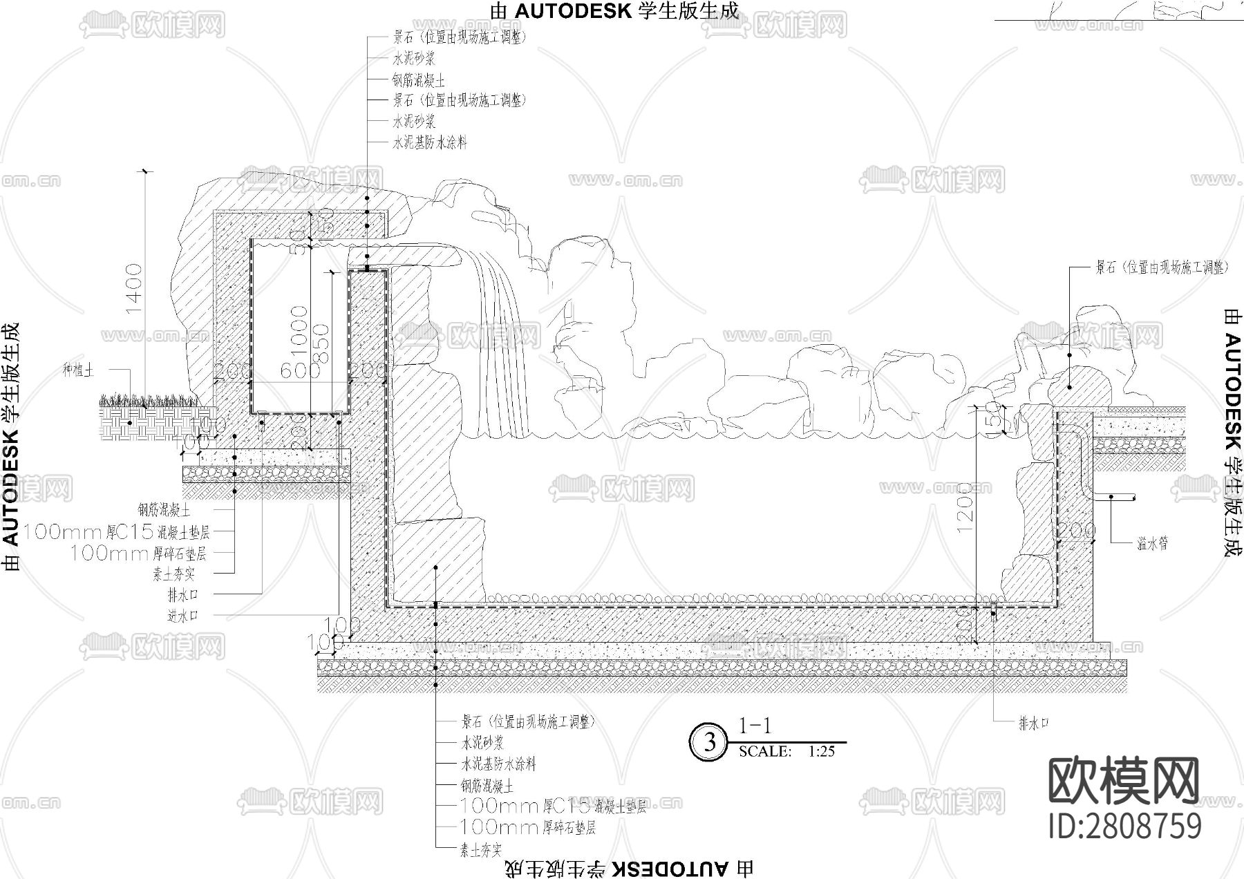 假山流水 跌水细部cad大样图下载（渲染图2）