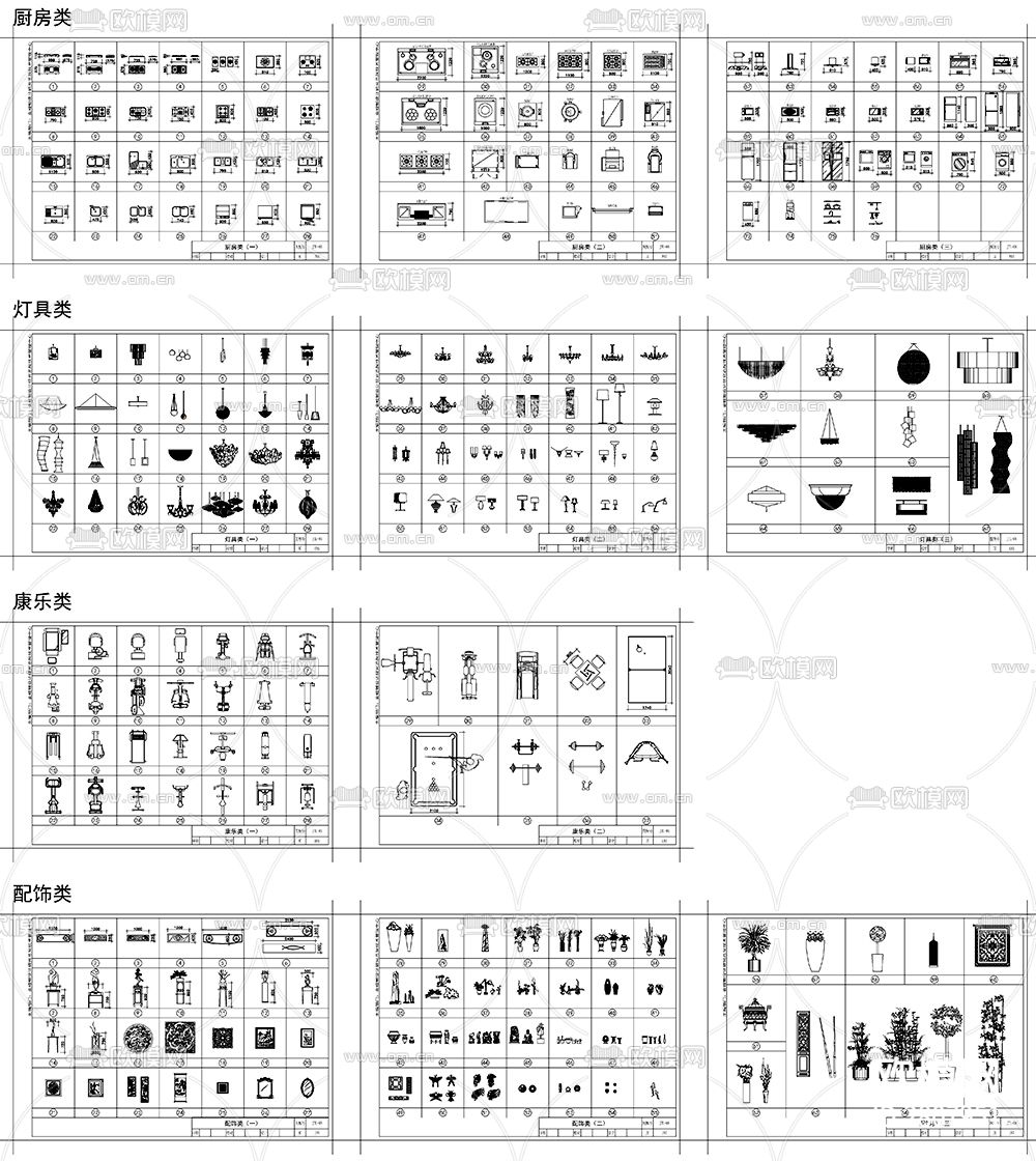 常用室内设计装修CAD图库下载（渲染图3）