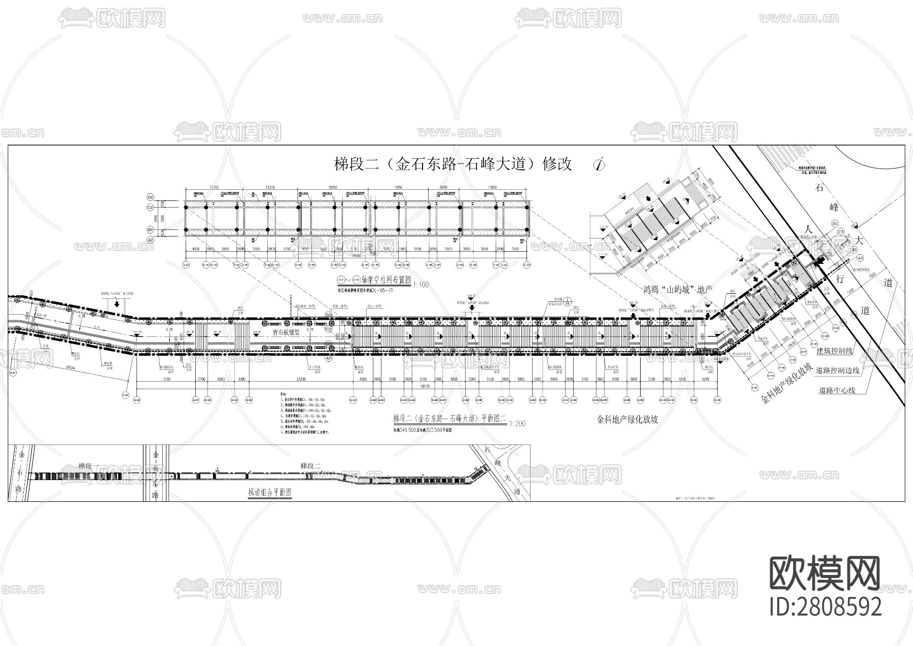 金石人行梯道工程cad施工图下载（渲染图3）