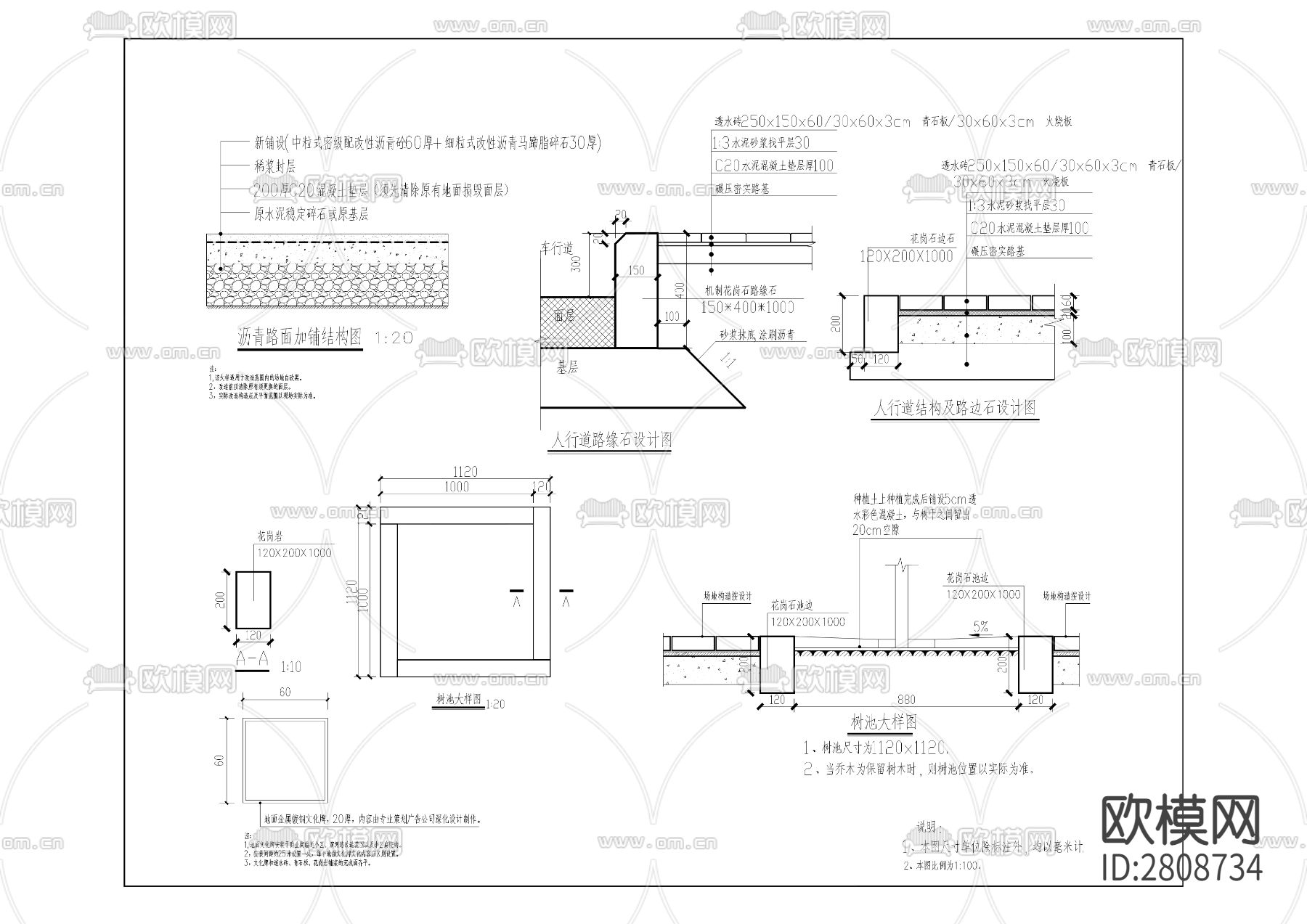 龙岗街道学坝社区老旧小区改造项目cad施工图下载（渲染图2）