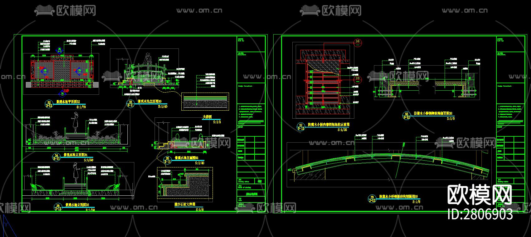 室内小桥流水池小景观户外木钢架桥 水池 室内景观cad图库下载（渲染图4）
