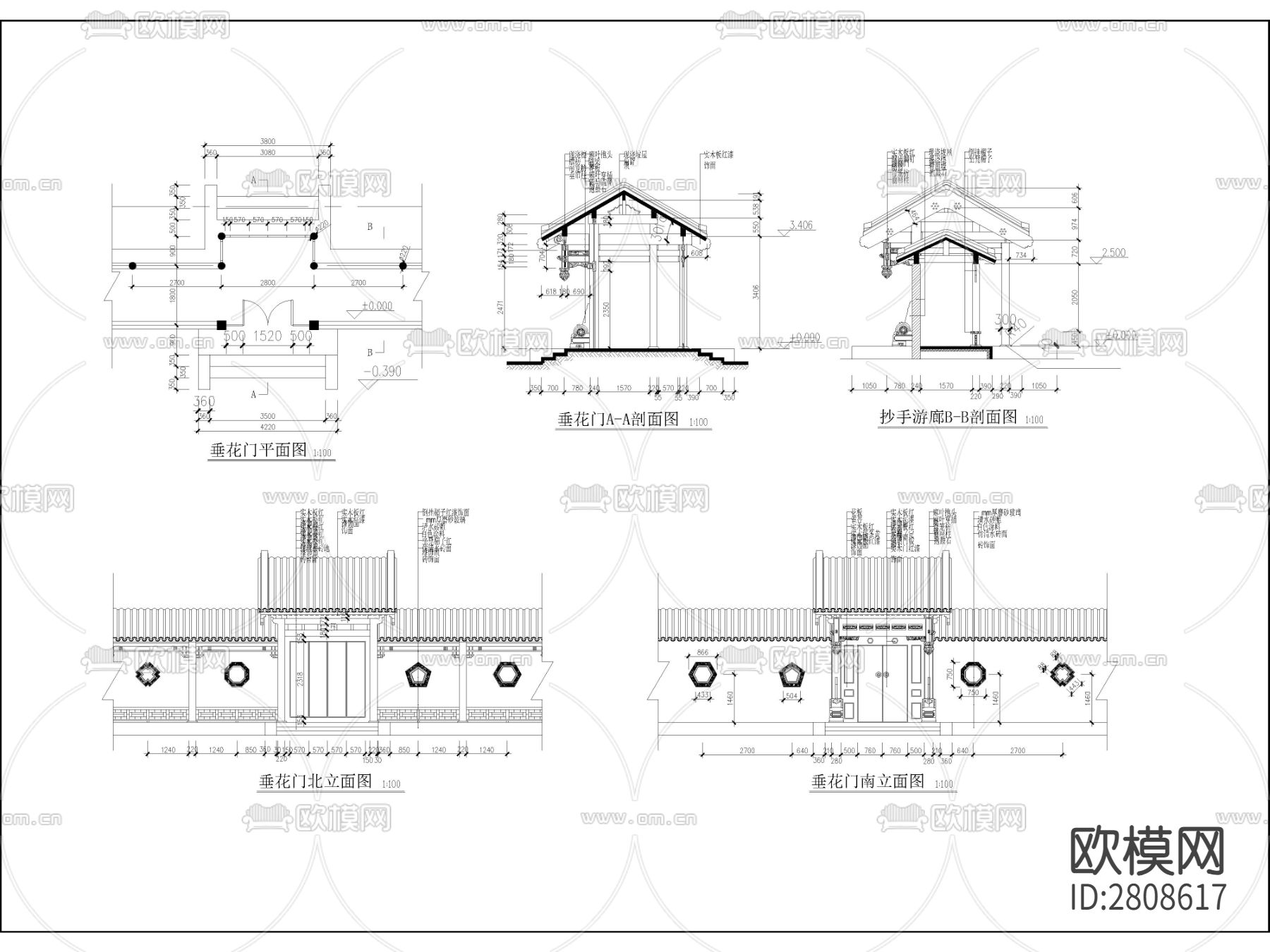 北京四合院精品古建筑cad施工图下载（渲染图4）