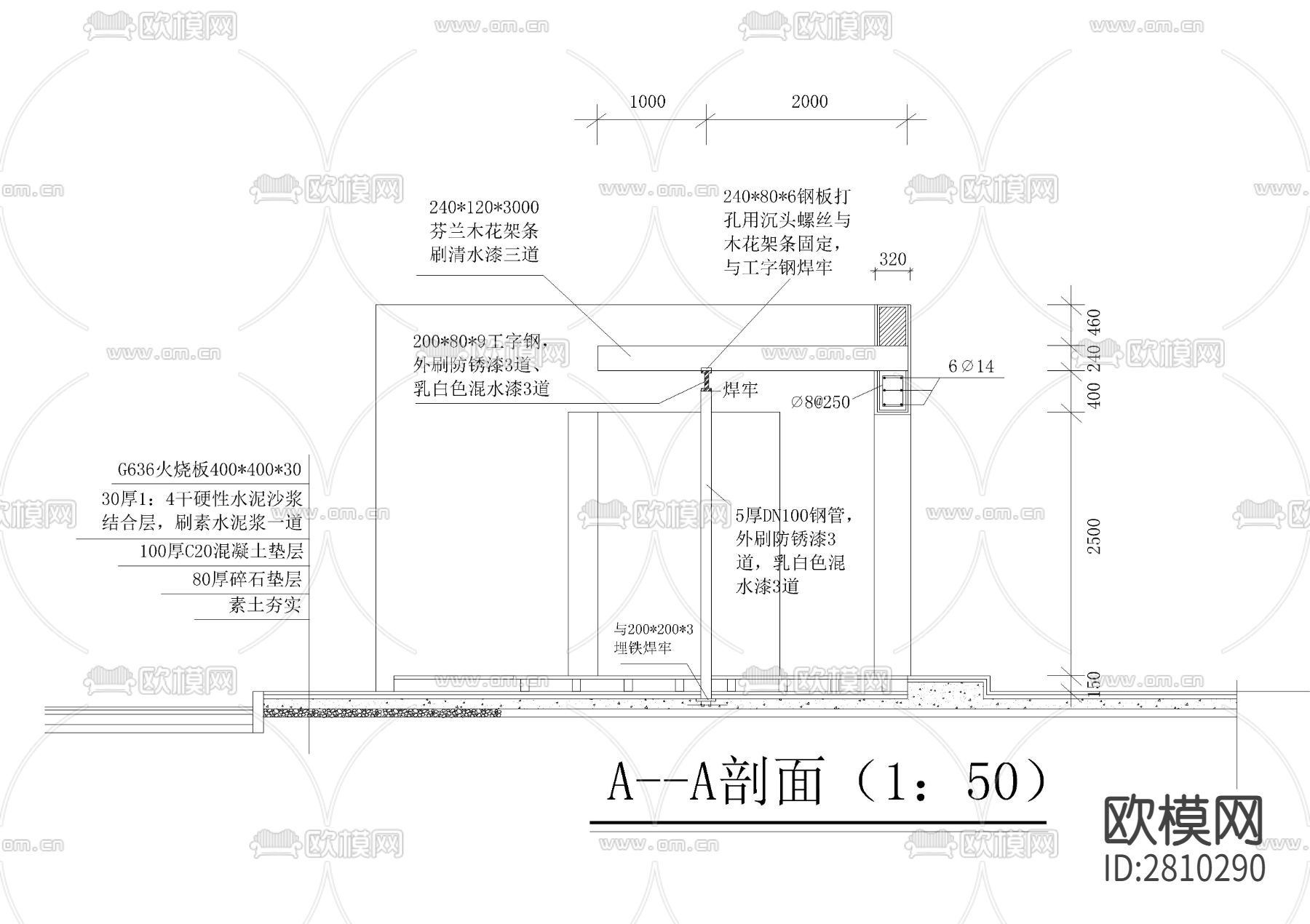 花架详图cad大样图下载（渲染图2）