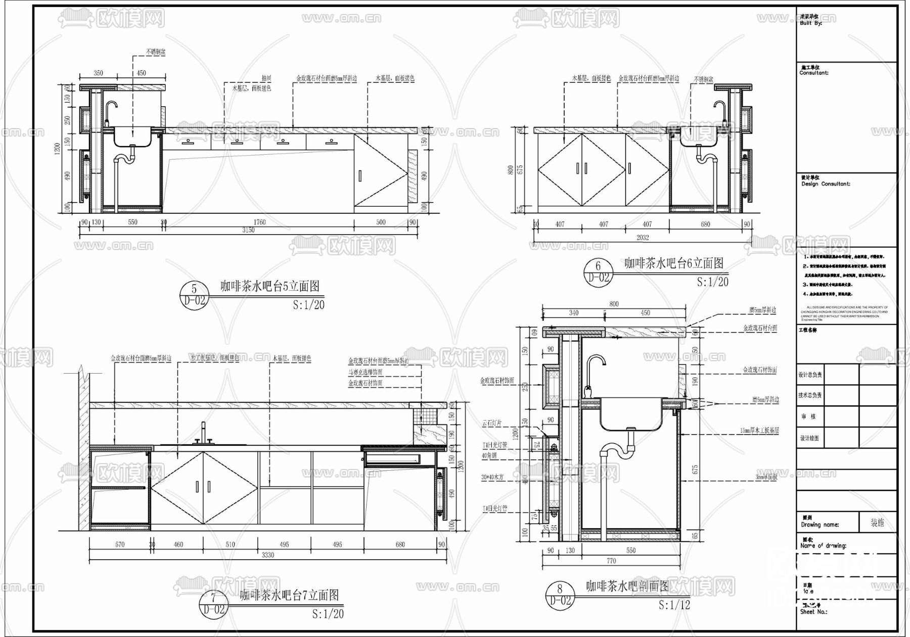 接待台水吧台椭圆吧台 圆形吧台 吧台节点大样 接待台cad图库下载（渲染图3）
