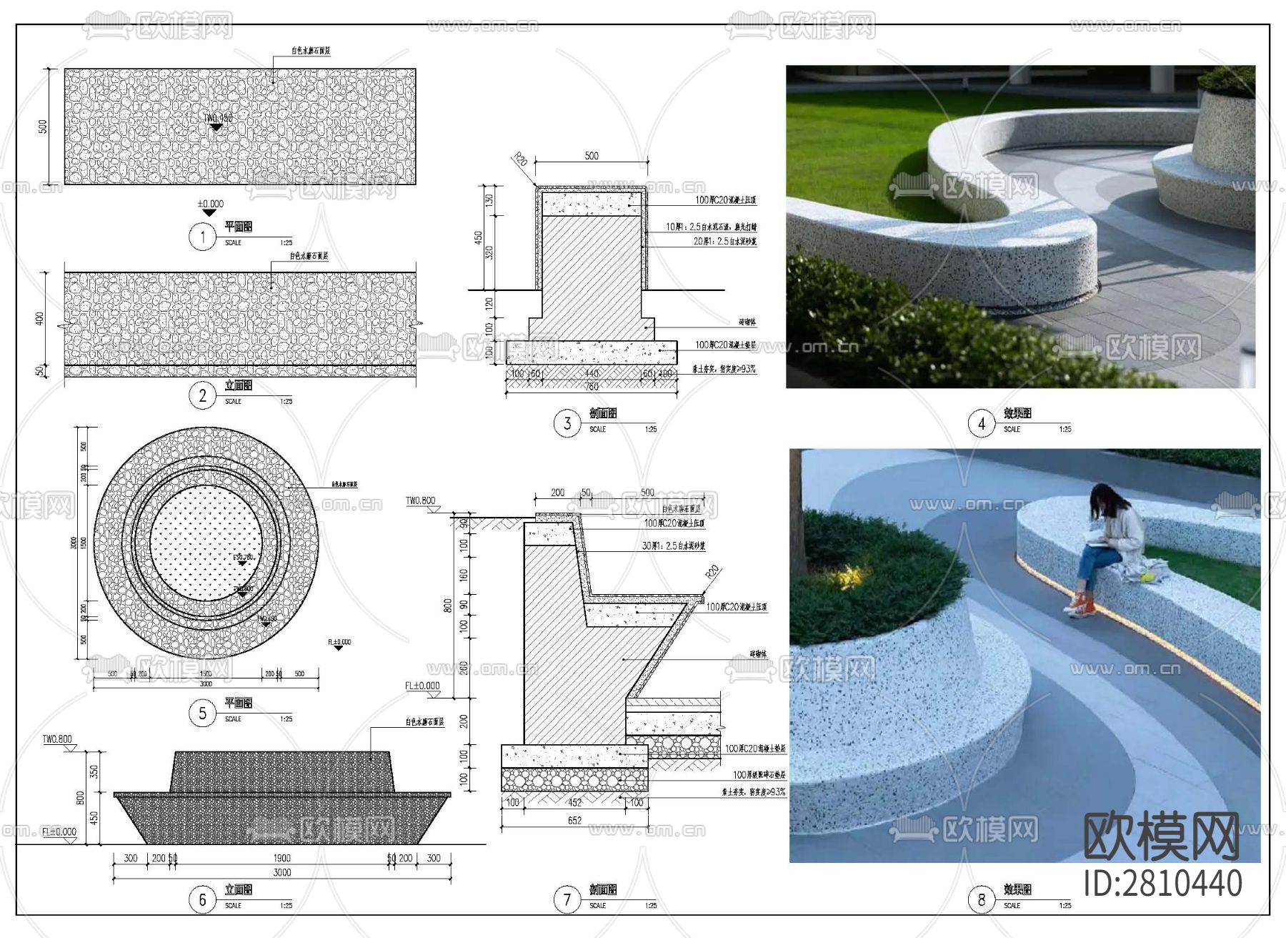水磨石座凳树池cad大样图下载