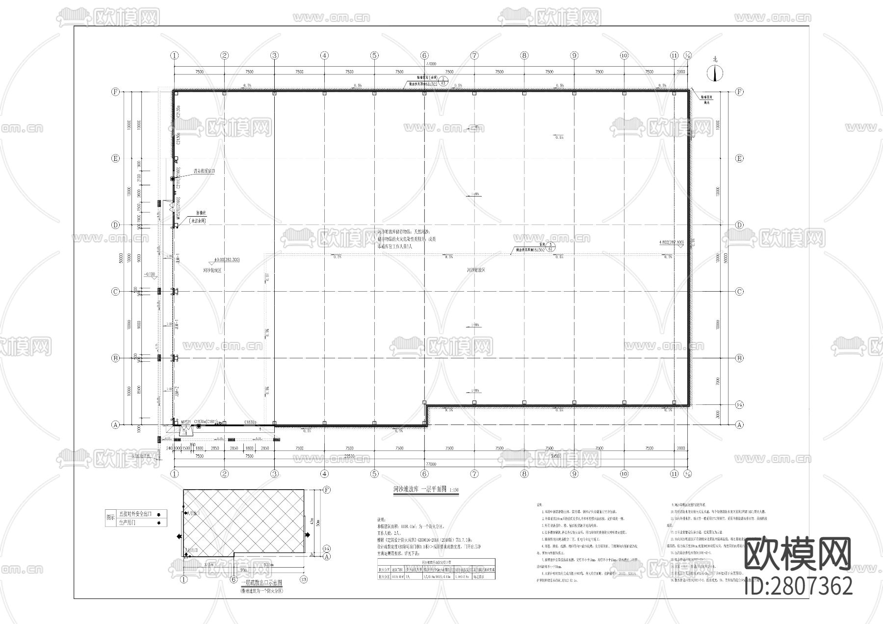 北城片区砂石集散中心cad施工图下载（渲染图4）