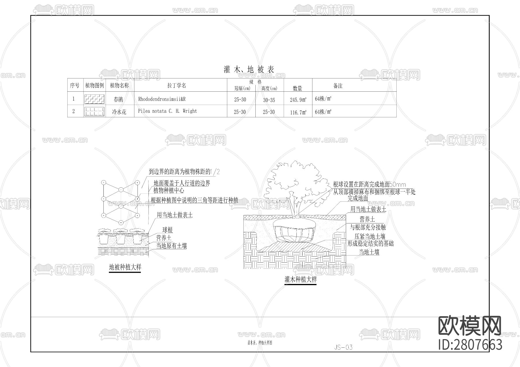 天文大道与水云路交叉口人行过街CAD施工图下载（渲染图8）