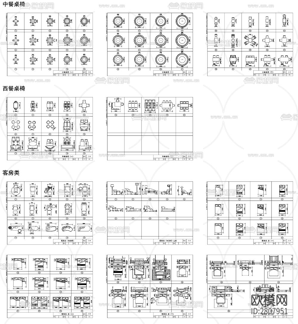 常用室内设计装修CAD图库下载（渲染图4）