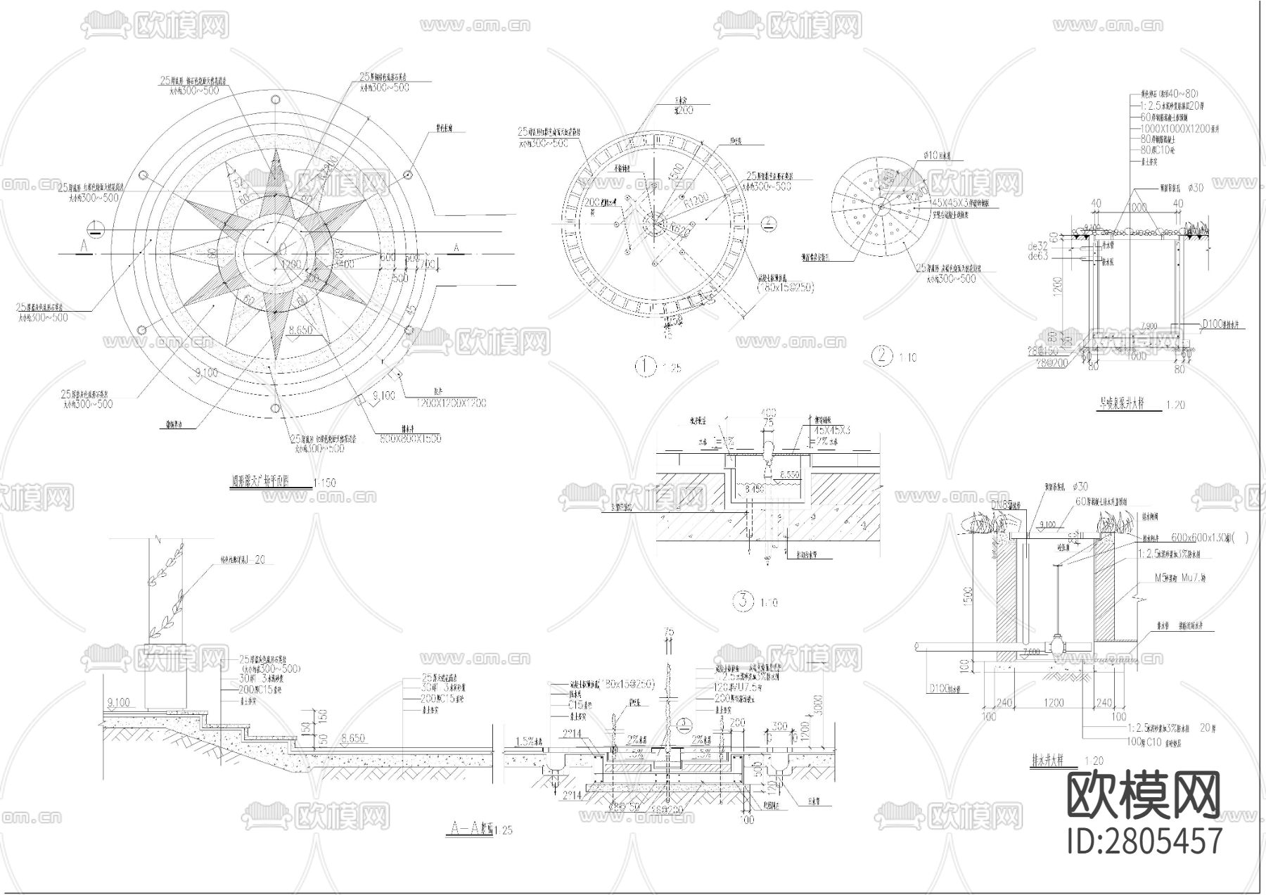 广场喷泉cad大样图下载（渲染图1）