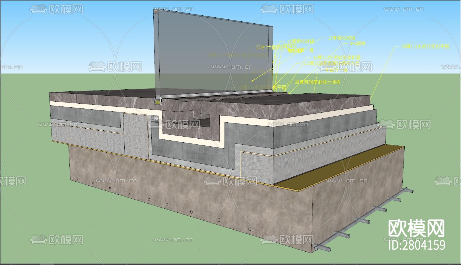 淋浴间内下水槽(含SU)cad大样图下载（渲染图2）