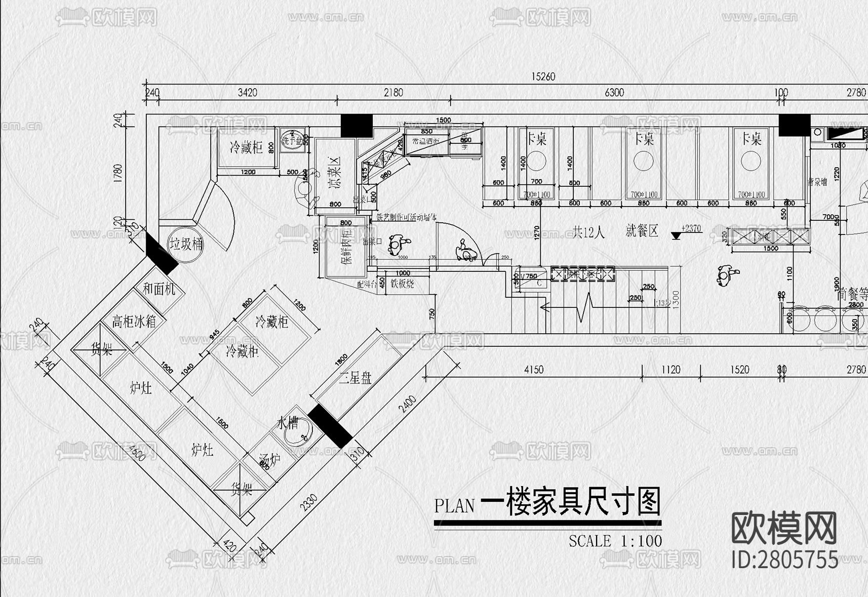 烧烤店 烤肉店cad施工图下载（渲染图3）