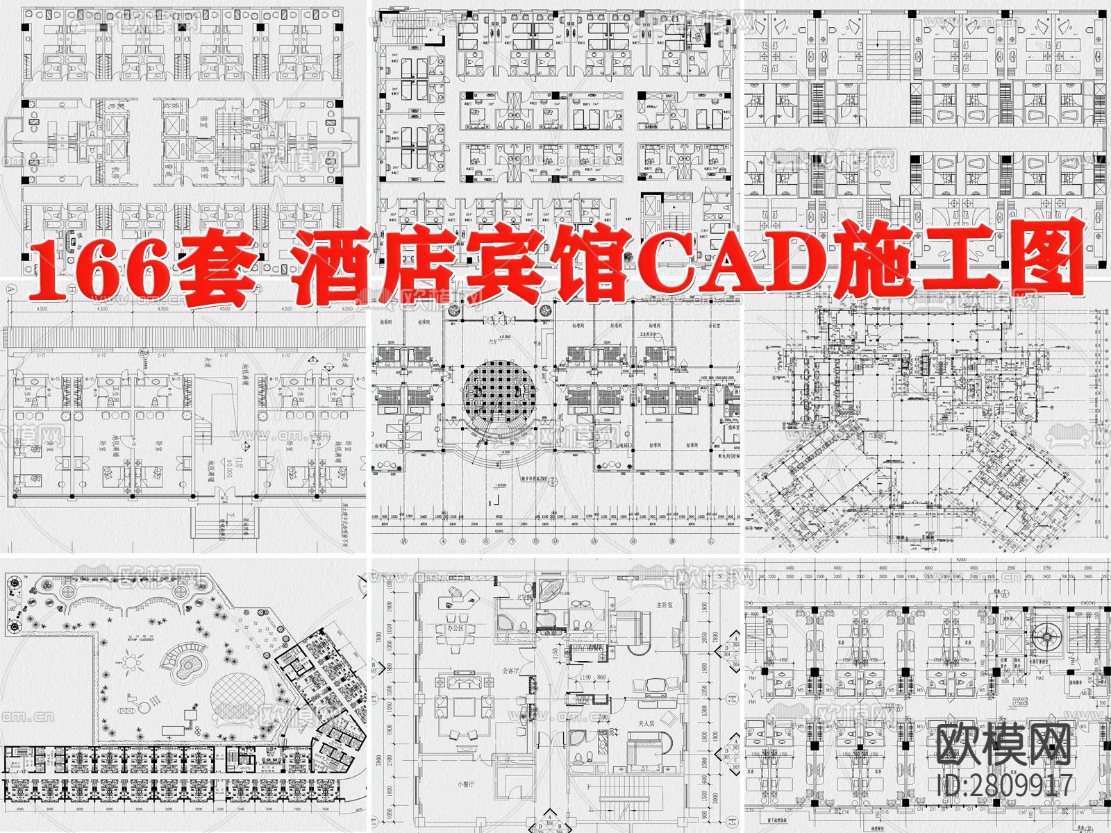 酒店cad施工图下载（渲染图1）
