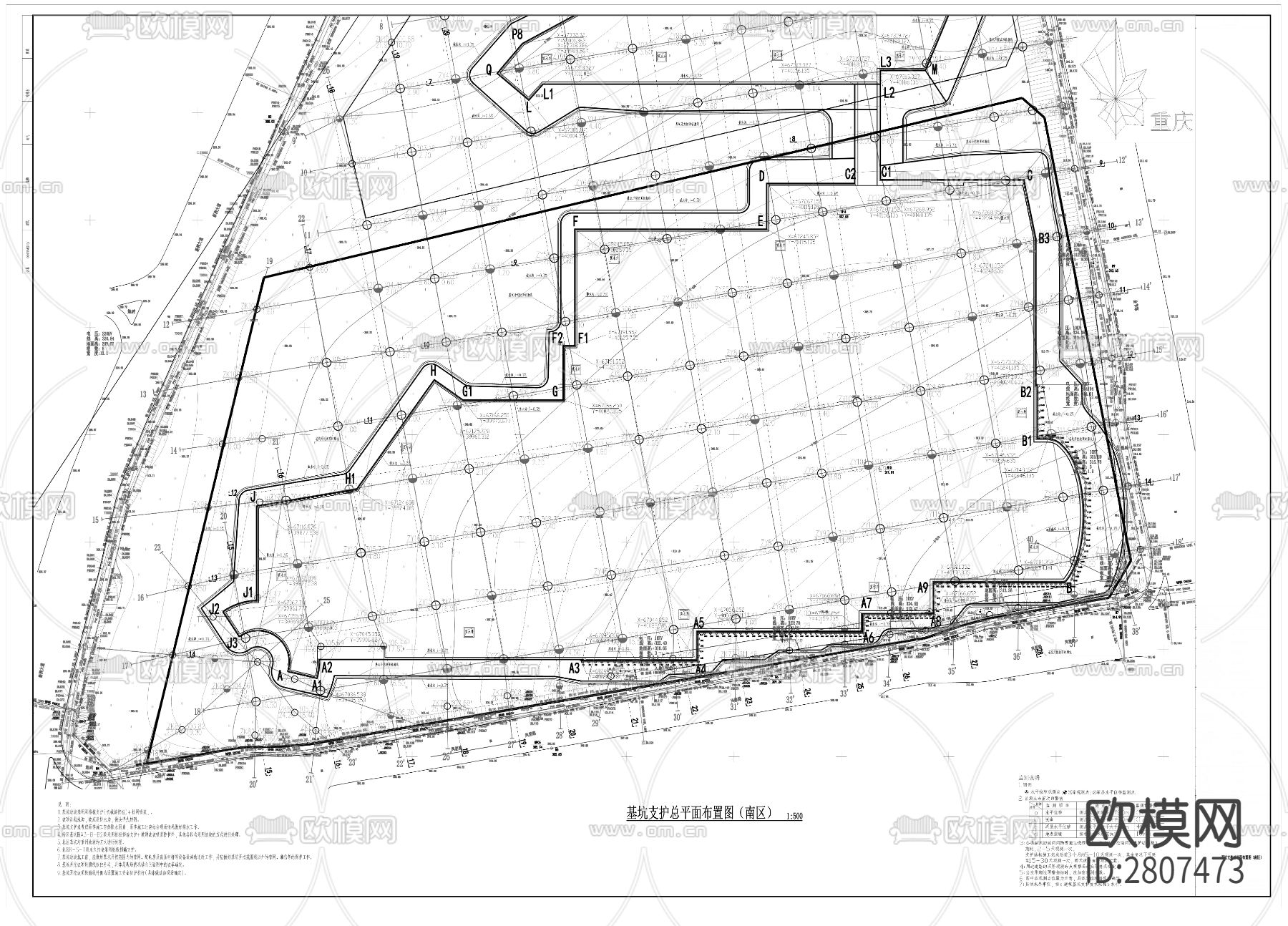 高新区科创示范项目一期平基土石方CAD施工图下载（渲染图9）