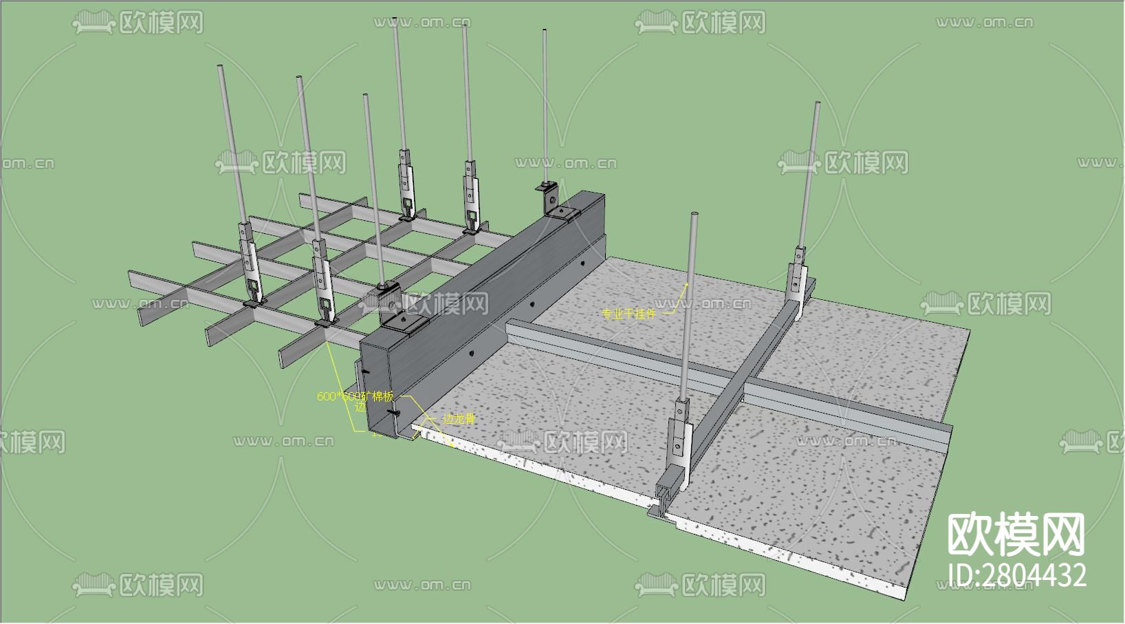 矿棉板与石膏板相接(含SU)cad大样图下载（渲染图2）
