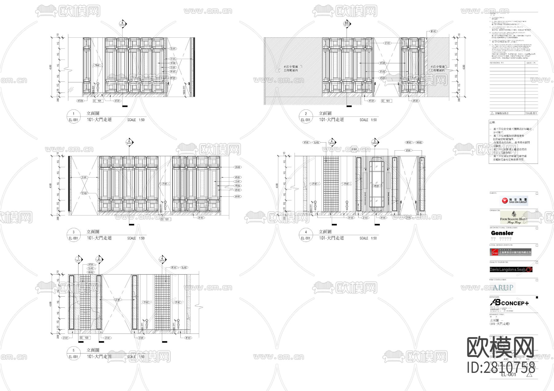 四季酒店二层中餐厅CAD施工图下载（渲染图6）