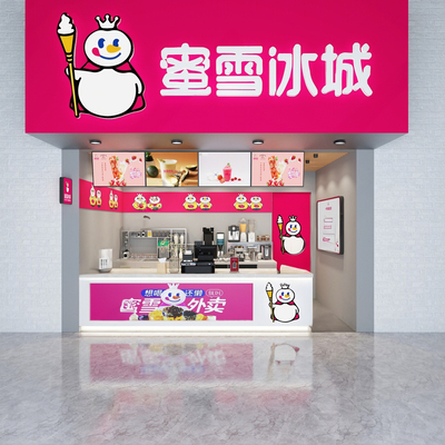  蜜雪冰城 奶茶店su模型 