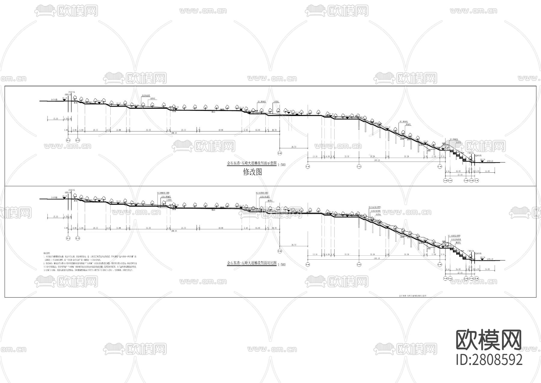 金石人行梯道工程cad施工图下载（渲染图2）