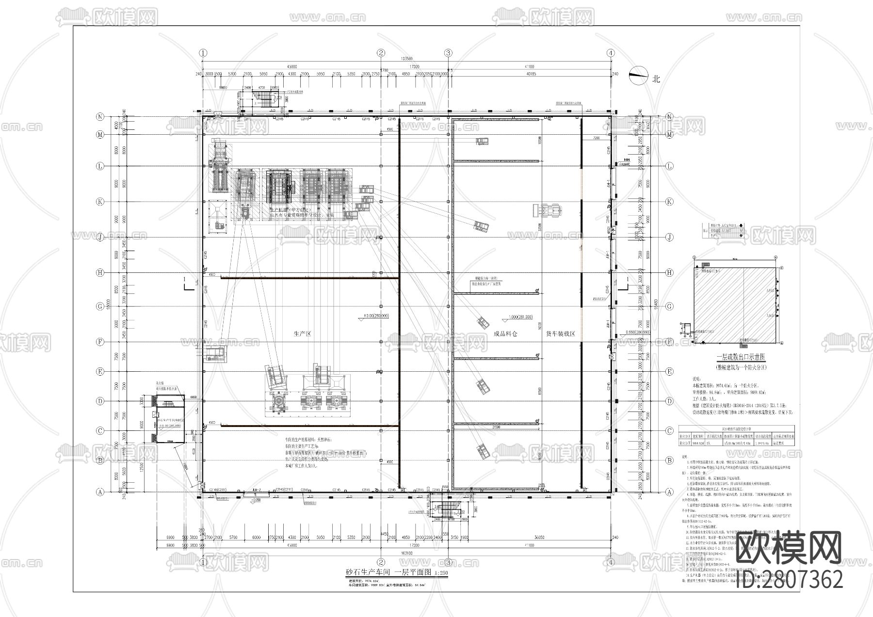 北城片区砂石集散中心cad施工图下载（渲染图3）