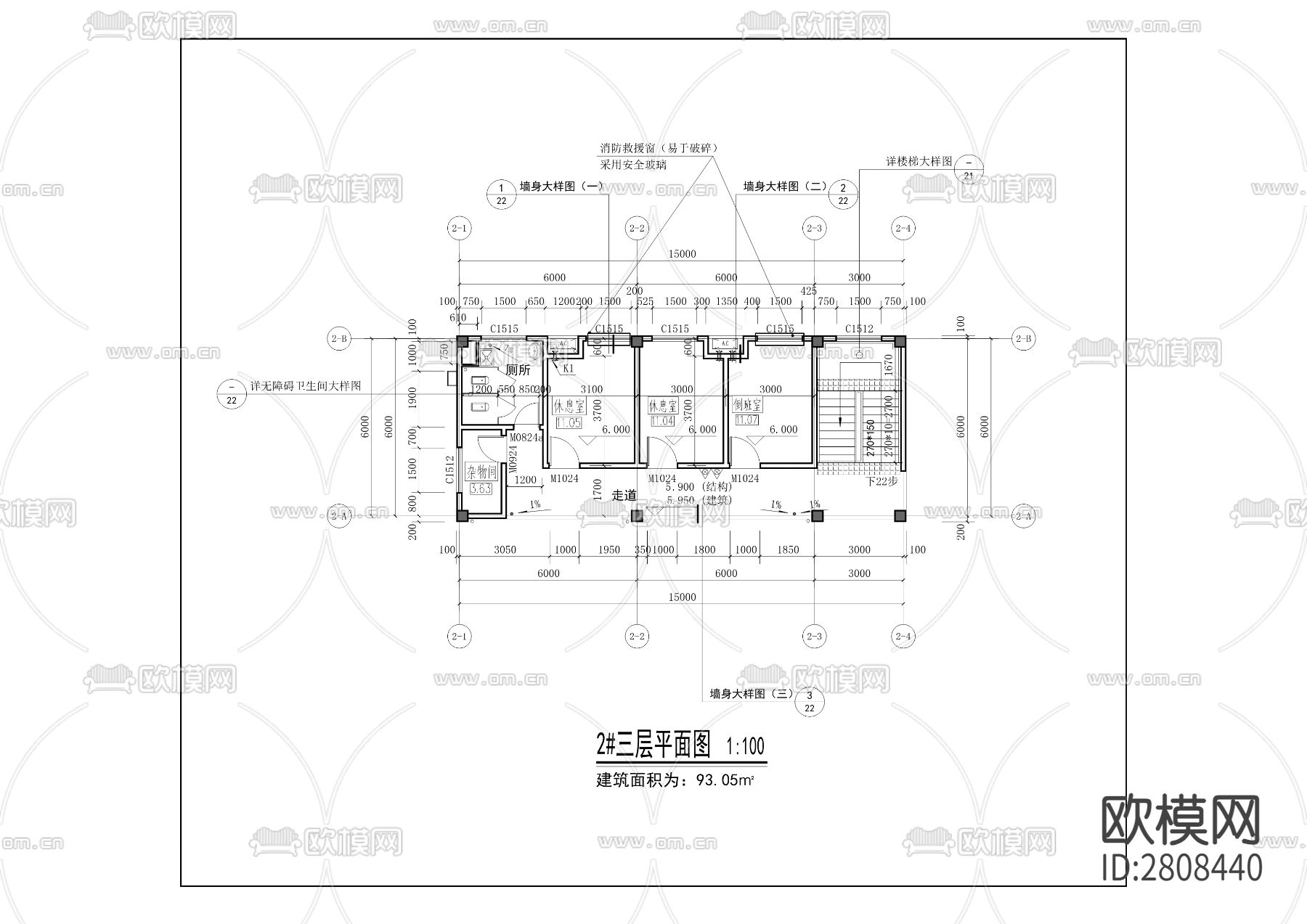 风岩医疗固体废弃处理站项目cad施工图下载（渲染图5）
