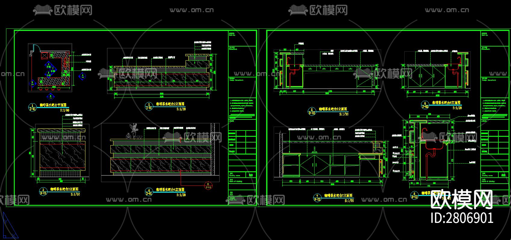 接待台水吧台椭圆吧台 圆形吧台 吧台节点大样 接待台cad图库下载（渲染图7）