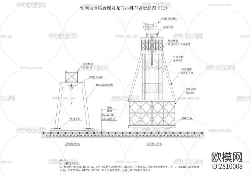 預(yù)制場(chǎng)全套cad施工圖下載(渲染圖5)