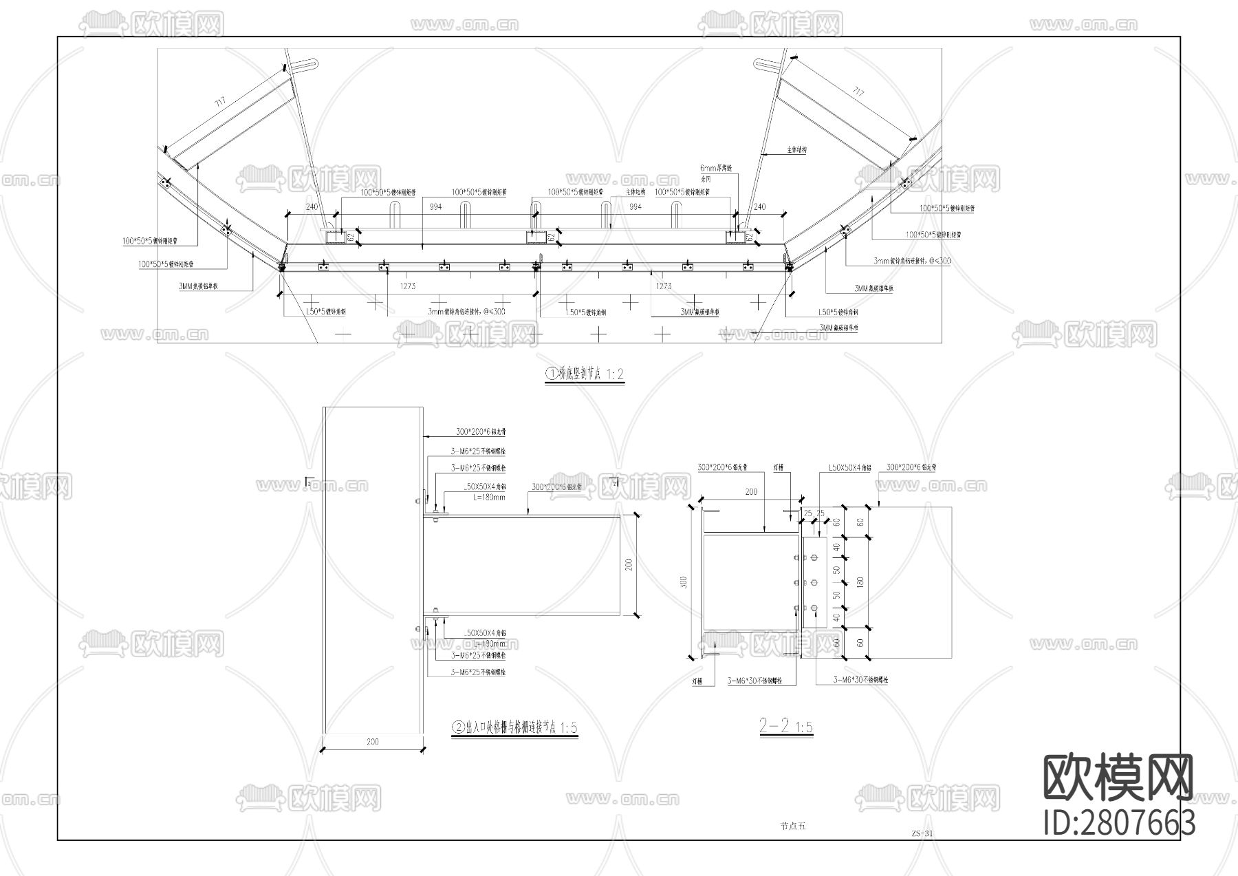 天文大道与水云路交叉口人行过街CAD施工图下载（渲染图7）