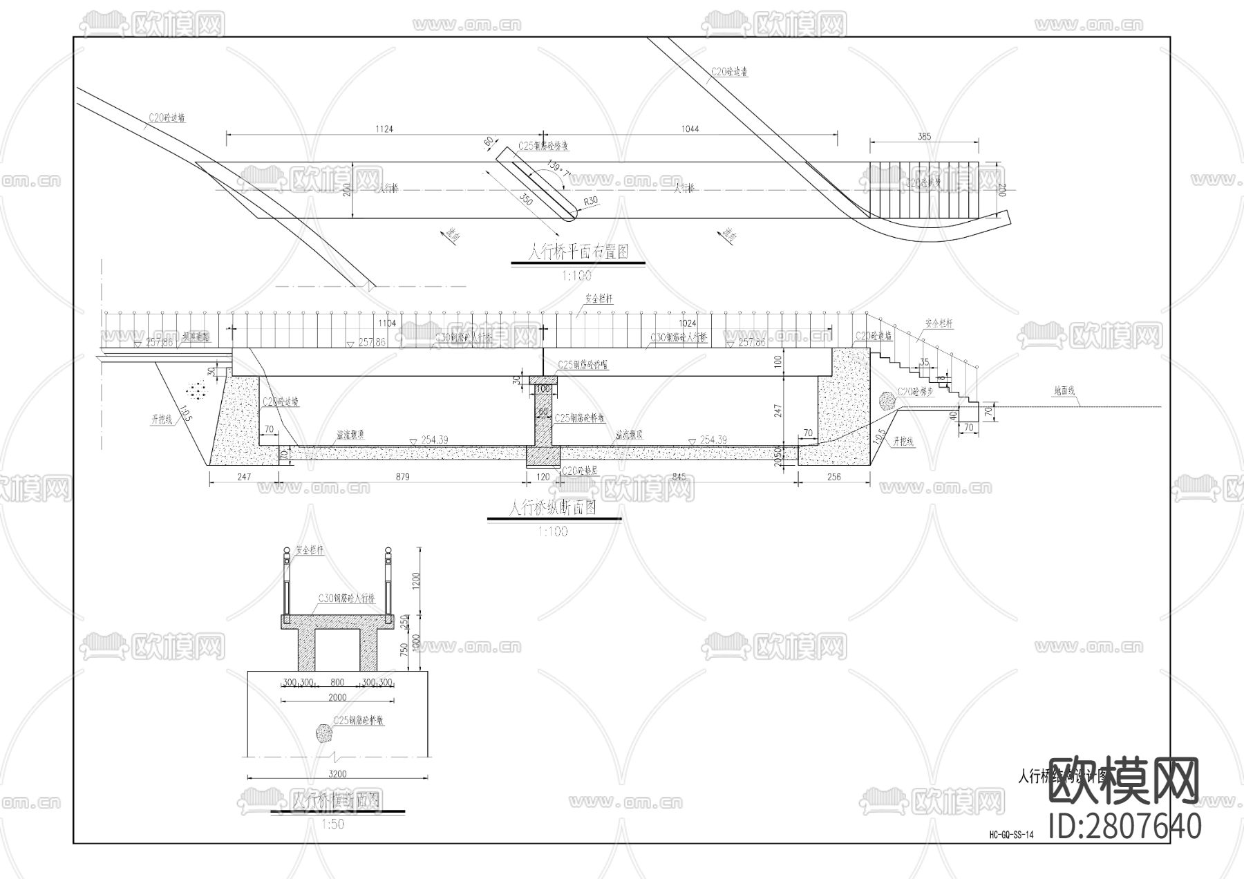 拱桥水库除险加固工程下载（渲染图6）