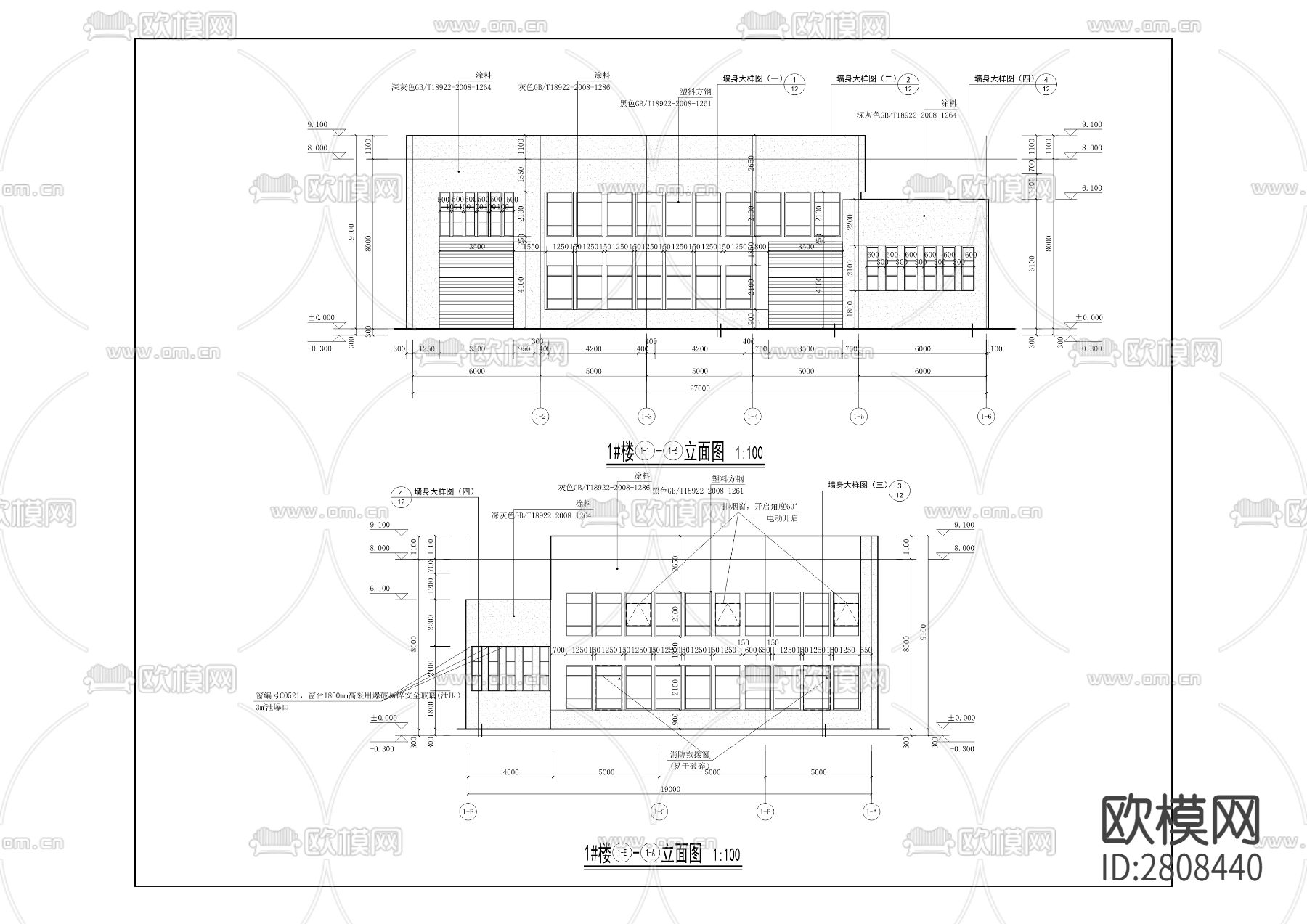 风岩医疗固体废弃处理站项目cad施工图下载（渲染图6）