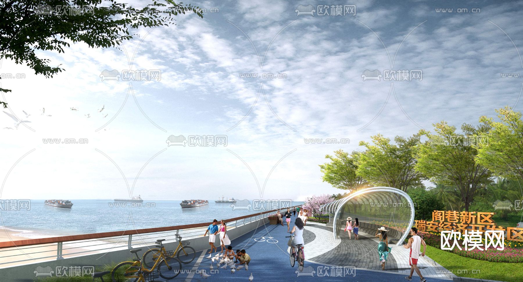 海滨绿道 自行车道psd下载