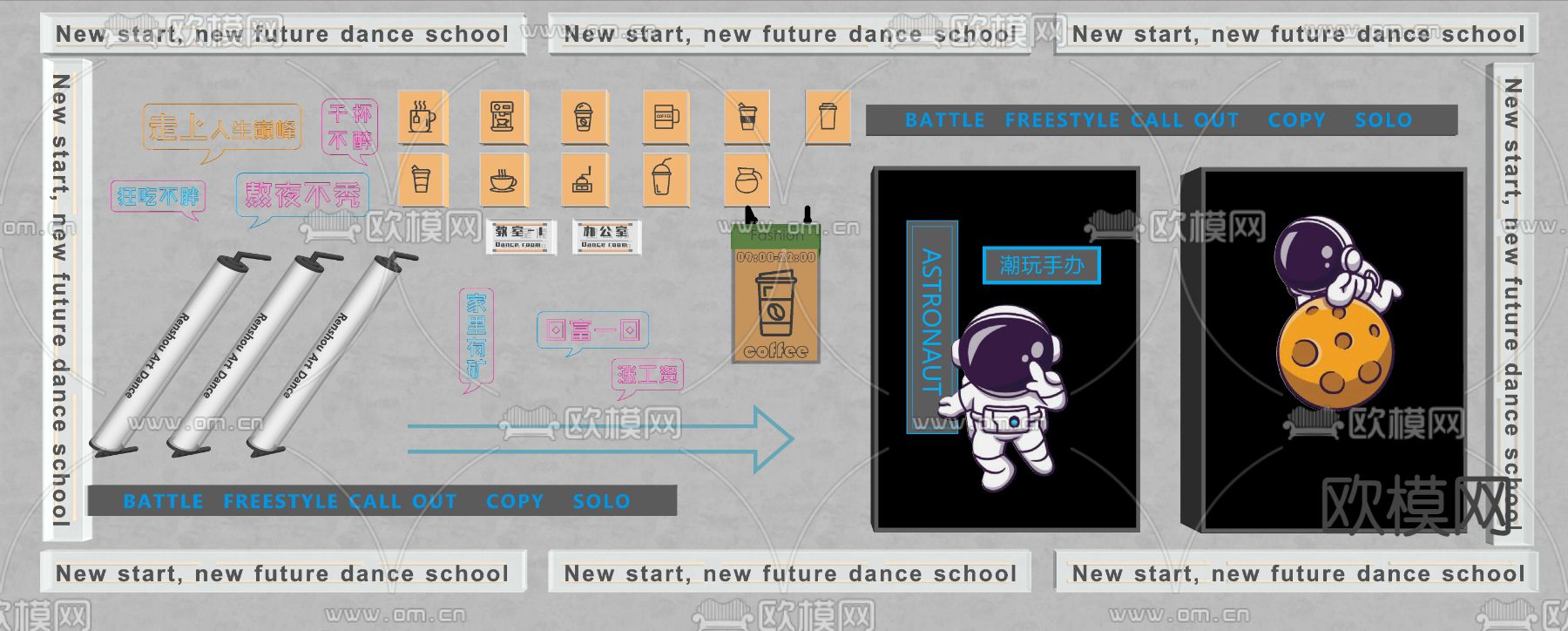 亚克力灯箱 网红灯 装饰灯su模型下载（渲染图2）