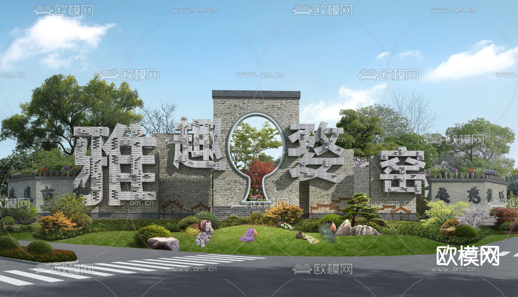 美丽乡村 景观墙标识psd下载