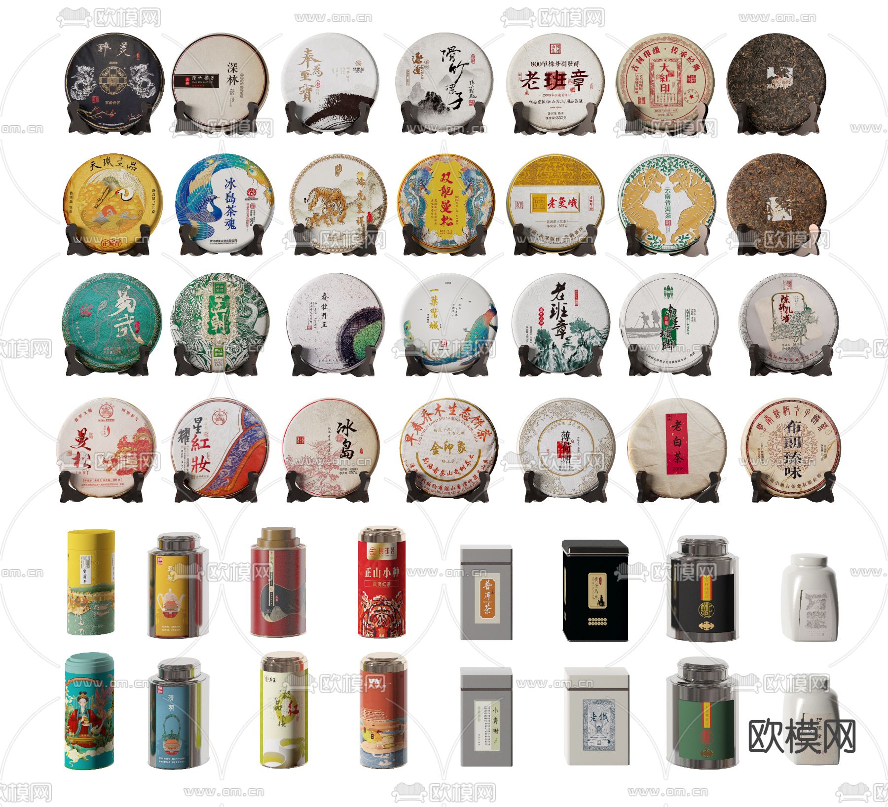 新中式茶叶 茶饼susu模型下载（渲染图1）