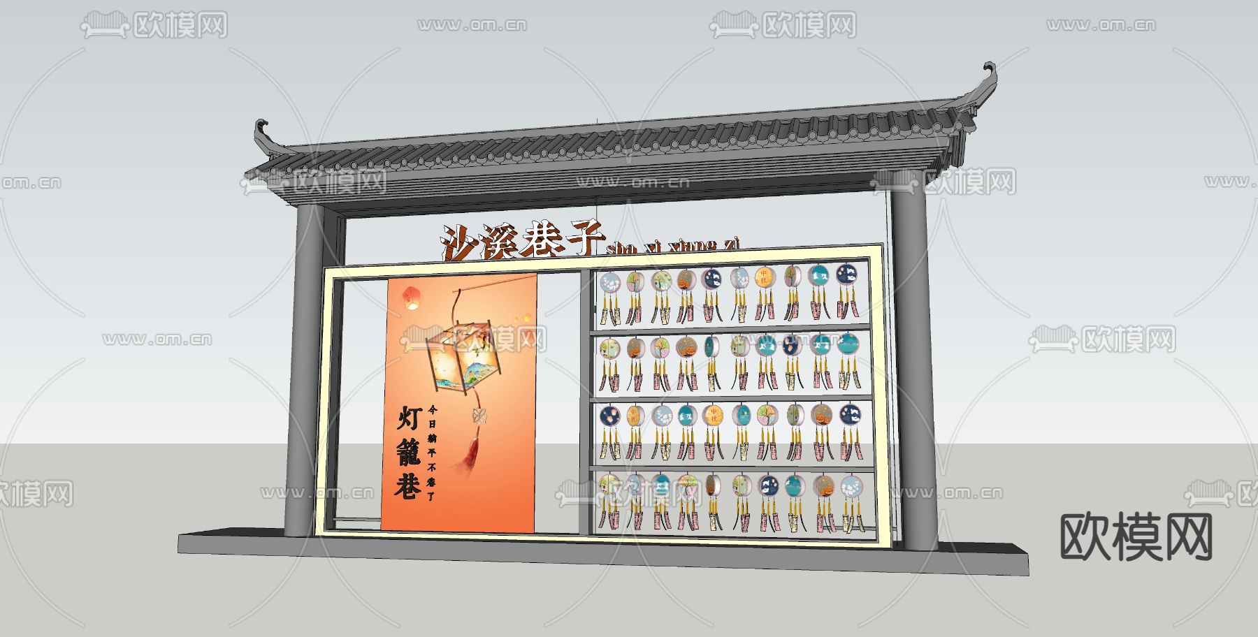 文化墙 文化景墙su模型