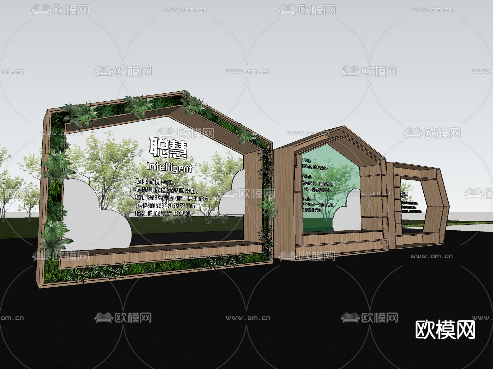 现代景观座椅su模型