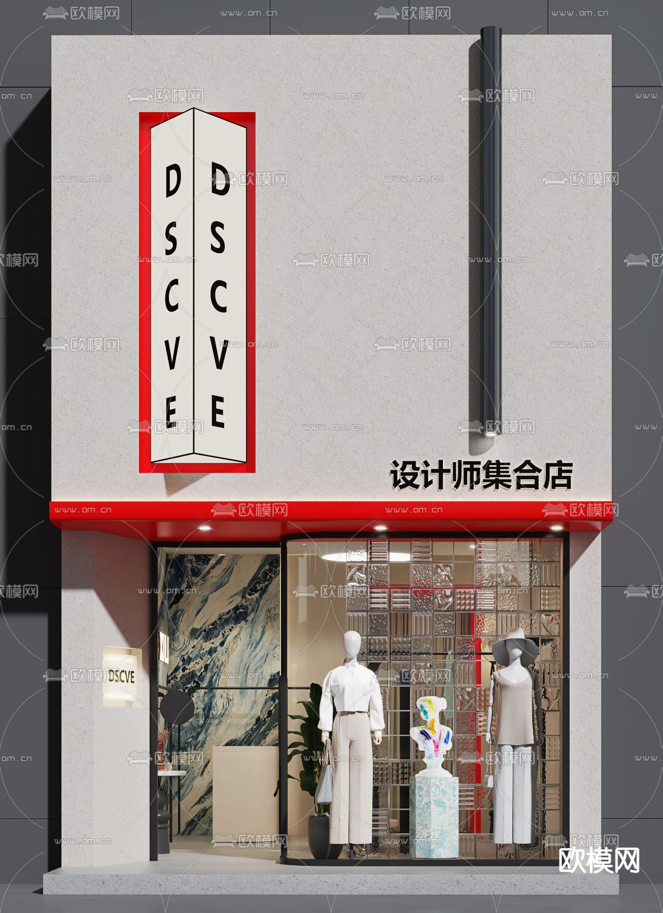侘寂风服装店 门头su模型下载（渲染图1）