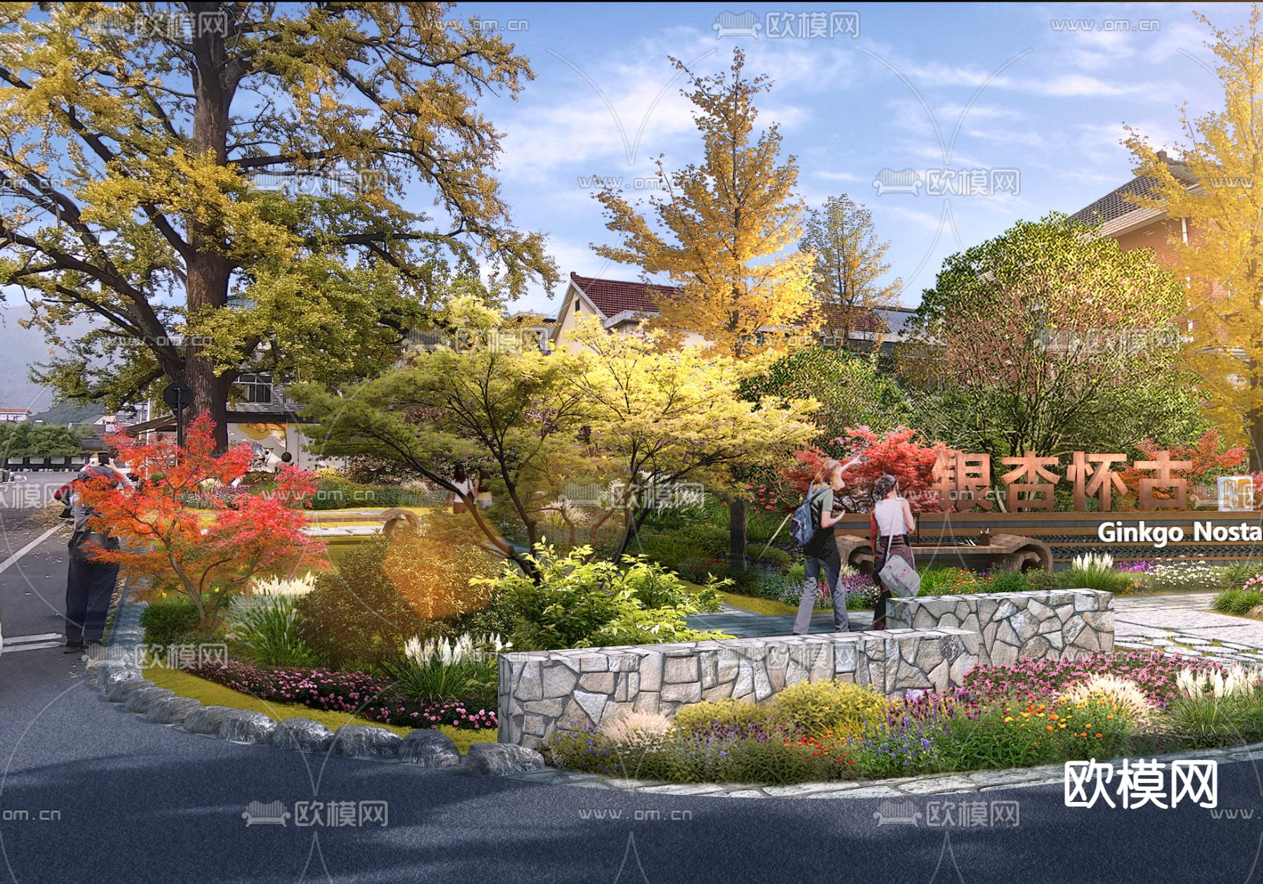 园林景观 花坛 灌木丛psd下载