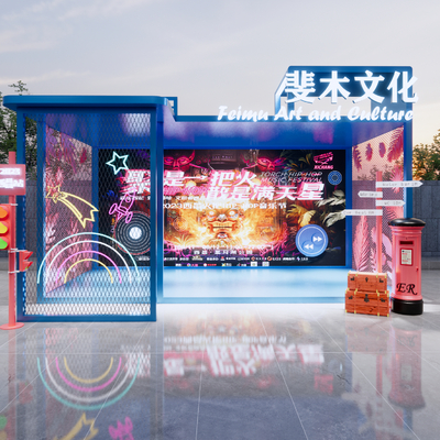 网红打卡 商业美陈su模型