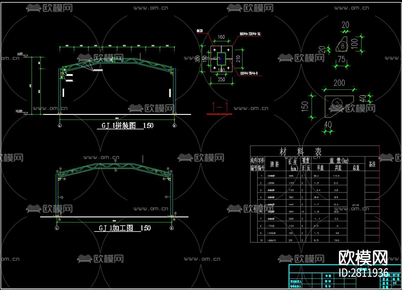 钢结构大棚cad大样图下载（渲染图7）