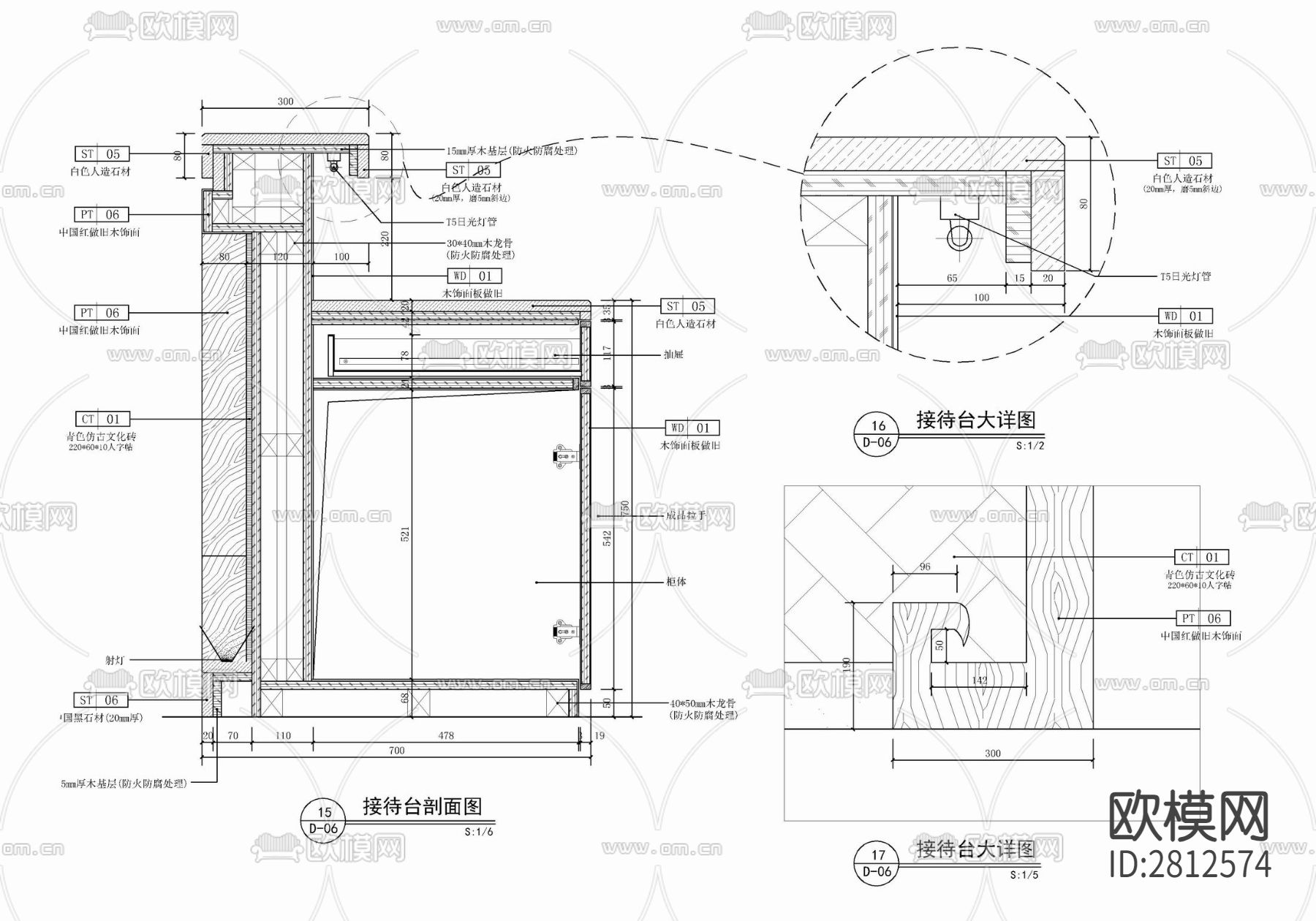 新中式风格接待台详图 吧台cad图库下载（渲染图4）