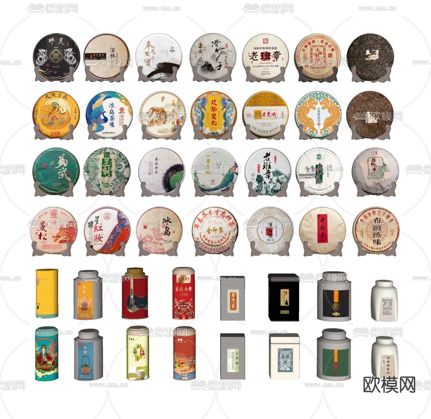 新中式茶叶 茶饼susu模型下载（渲染图2）